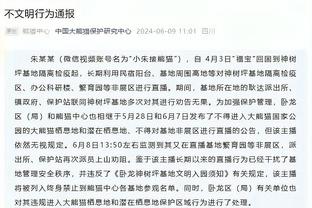 联赛杯决赛裁判安排：卡瓦纳担任主裁，布鲁克斯是VAR裁判